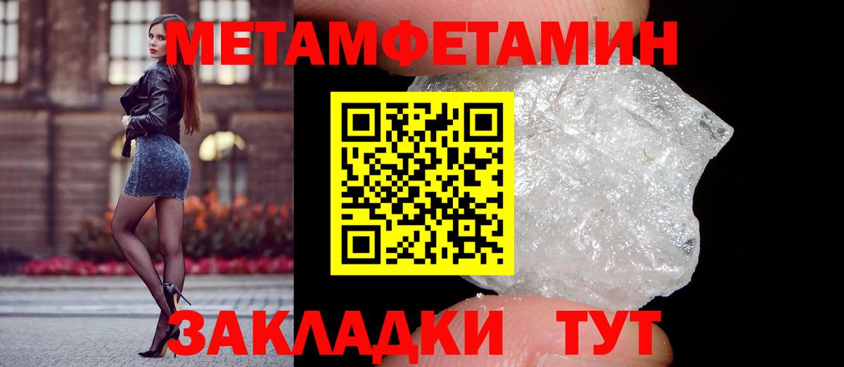 Amphetamine Premium  Amphetamine  Амфетамин  Вход с VPN  Касимов 