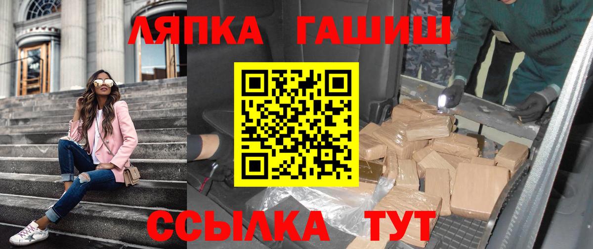 ГАШ ice o lator  дарнет шоп  Касимов  ГАШ Ice-O-Lator  Вход с VPN 