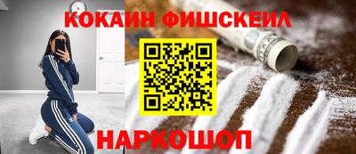 марки nbome Конаково