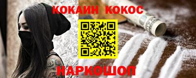 марки nbome Конаково