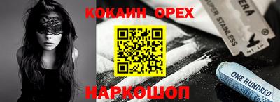 марки nbome Конаково