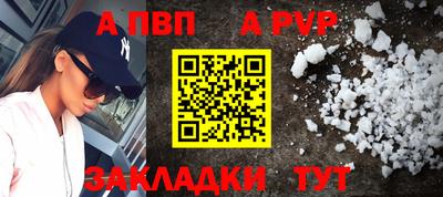 героин Комсомольск-на-Амуре