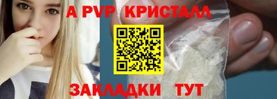 марки nbome Конаково