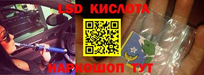 амфетамин Коммунар