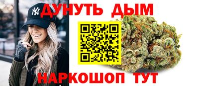 героин Комсомольск-на-Амуре
