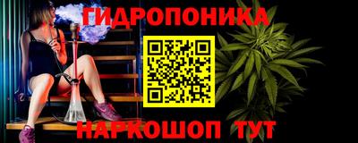 героин Комсомольск-на-Амуре