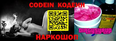 амфетамин Коммунар