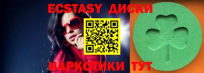 амфетамин Коммунар