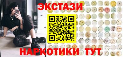 героин Комсомольск-на-Амуре