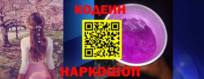 марки nbome Конаково