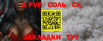 марки nbome Конаково