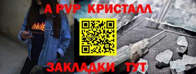 героин Комсомольск-на-Амуре