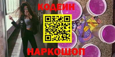 героин Комсомольск-на-Амуре