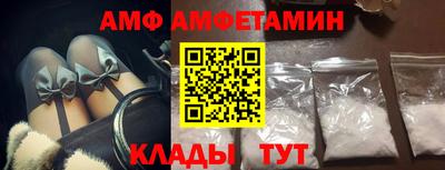 амфетамин Коммунар