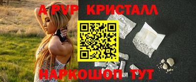 марки nbome Конаково