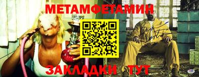 марки nbome Конаково