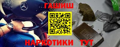 марки nbome Конаково