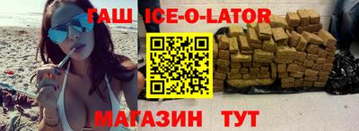 амфетамин Коммунар