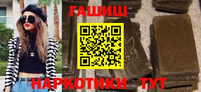 героин Комсомольск-на-Амуре