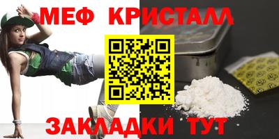 амфетамин Коммунар