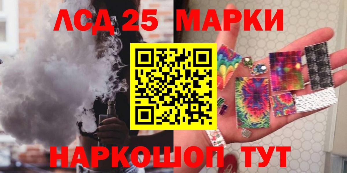 ЛСД экстази кислота  Вход с VPN  Касимов  Лсд 25 экстази кислота 