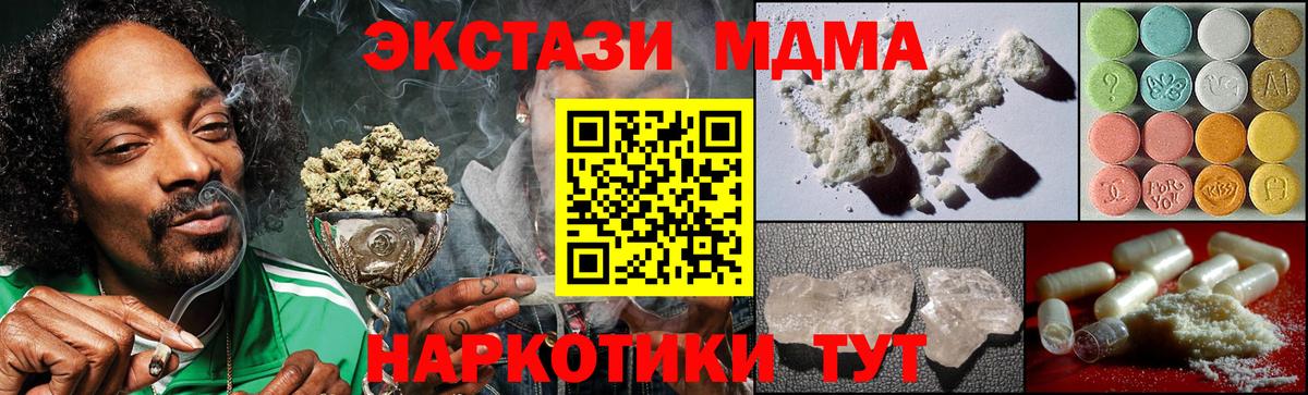 MDMA Molly  Вход с VPN  Касимов 