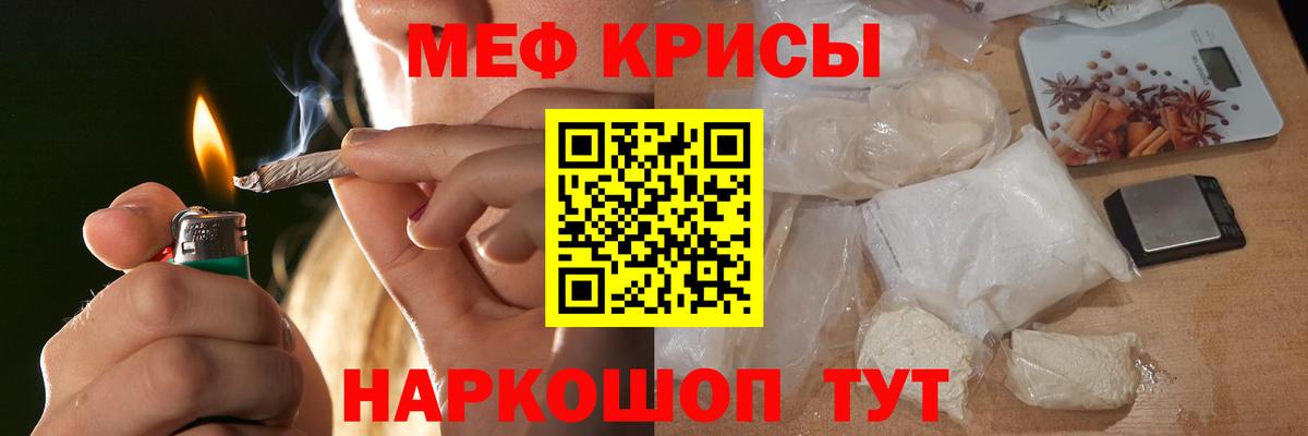 Мефедрон  Касимов