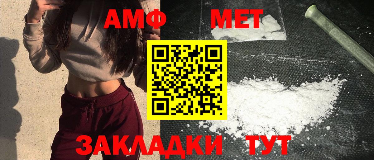 Касимов  МЕТАМФЕТАМИН кристалл  Вход с VPN 