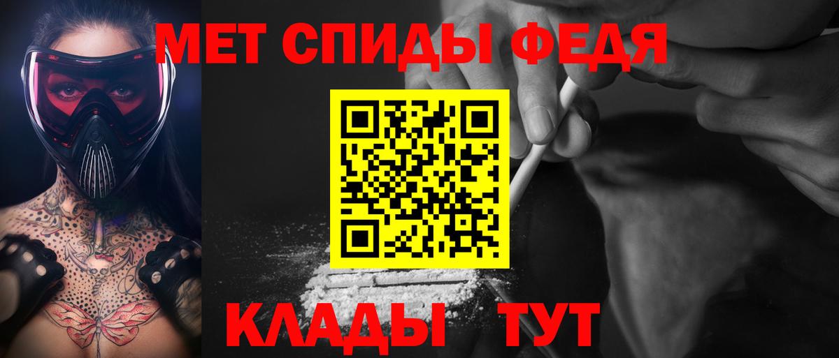 Метамфетамин пудра Касимов