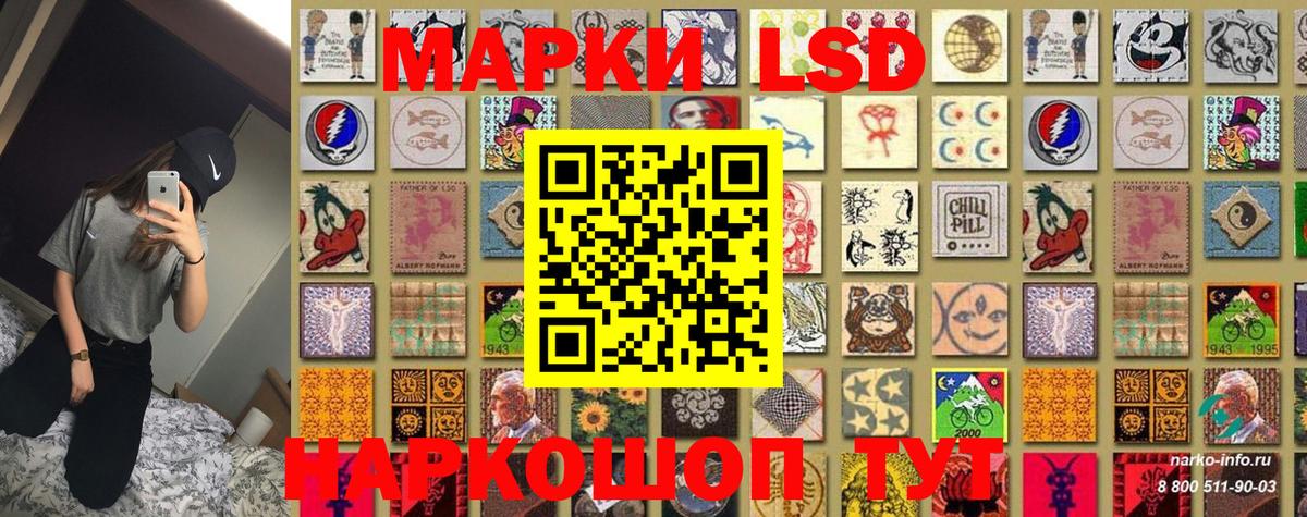 Касимов  Марки 25I-NBOMe  Вход с VPN  Марки NBOMe 1500мкг 
