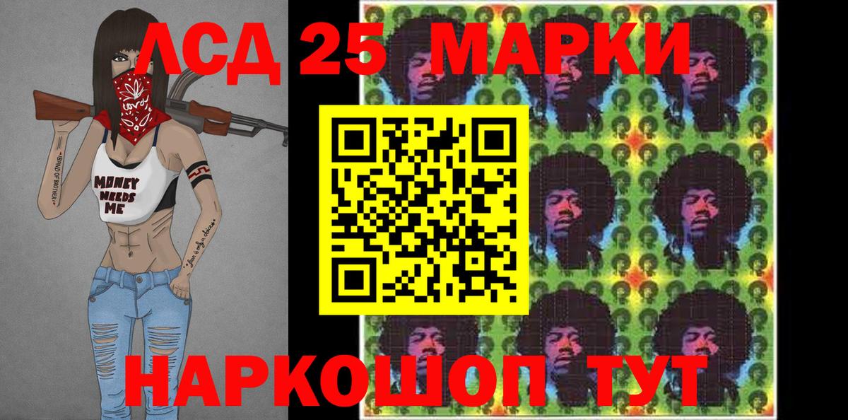 Наркотические марки 1,5мг Касимов