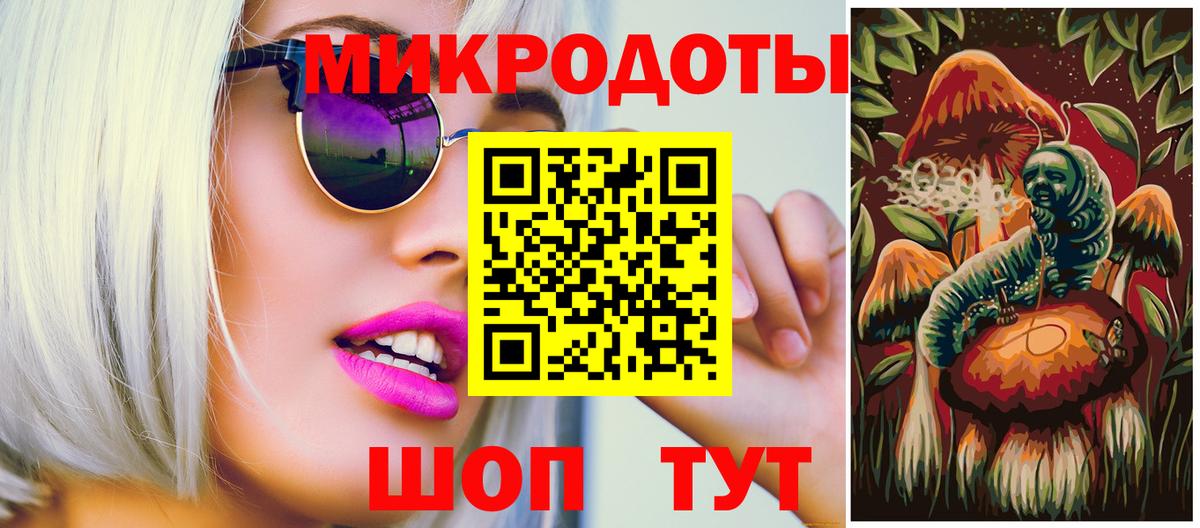 Галлюциногенные грибы Magic Shrooms Касимов